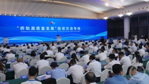 金策略 侨商选择重庆！签约项目10个，签约金额33.53亿元