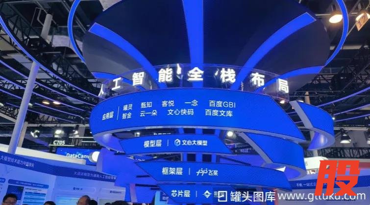 图源：罐头图库